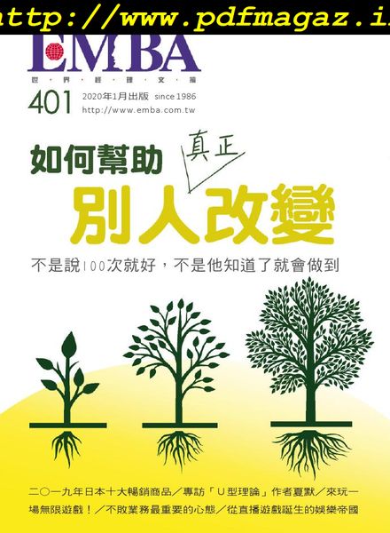 EMBA Magazine – 2019-12-01