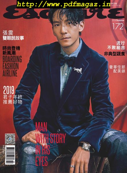 Esquire Taiwan – 2019-12-01