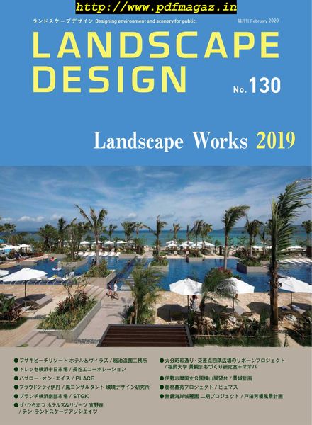 Landscape Design – 2020-02-01