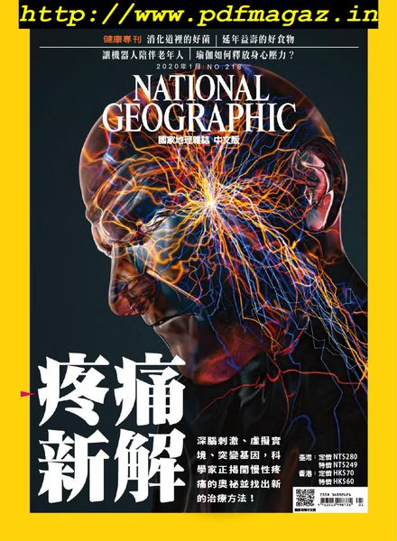 National Geographic Magazine Taiwan – 2020-01-01