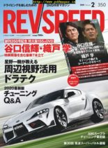 REV Speed – 2019-12-27