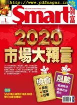 Smart – 2020-01-01