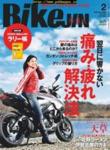 BikeJIN – 2020-12-01