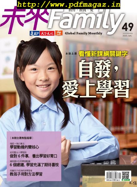Global Family Monthly – 2019-12-01