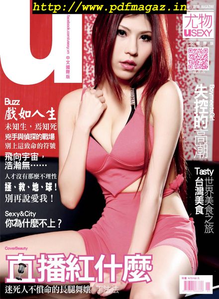 Usexy Taiwan – 2020-01-01