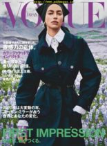 Vogue Japan – 2019-12-01