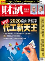 Wealth Magazine – 2019-12-26