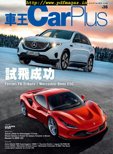 Car Plus – 2019-12-01