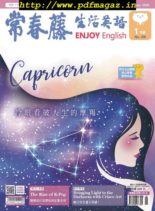 Ivy League Enjoy English – 2019-12-01
