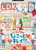 LDK – 2019-12-01