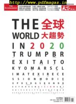 CommonWealth Special issue – 2019-12-24