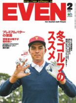 Even – 2020-01-01