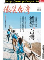 Smile Quarterly – 2019-12-01