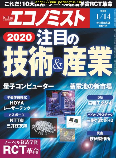 Weekly Economist – 2020-01-06