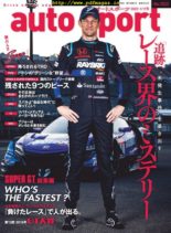 auto sport – 2019-12-27
