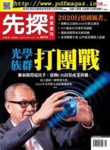 Wealth Invest Weekly – 2020-01-02