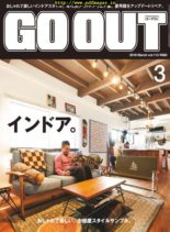Go Out – 2020-01-01