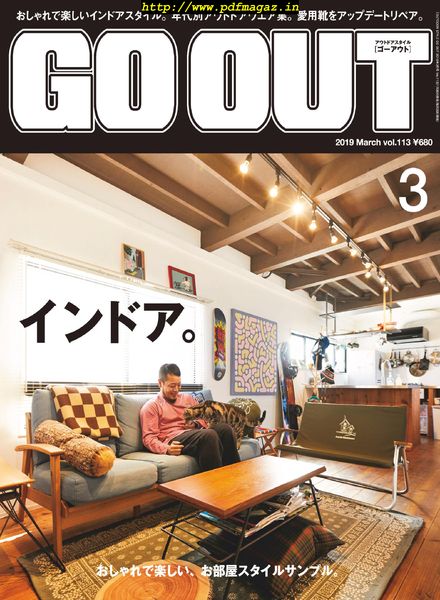 Go Out – 2020-01-01