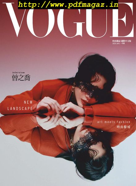 Vogue Taiwan – 2020-01-01