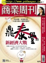 Business Weekly – 2020-01-13