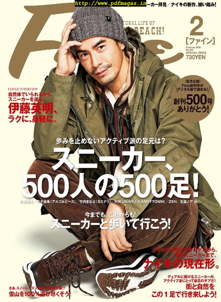 Fine – 2020-01-01