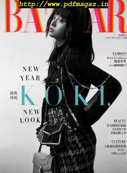 Harper’s Bazaar Taiwan – 2020-01-01
