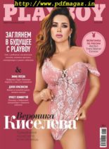 Playboy Russia – Fall 2018