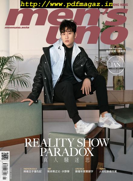 Men’s Uno Hong Kong – 2020-01-01