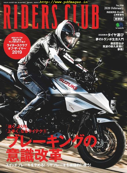 Riders Club – 2020-01-01