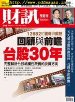 Wealth Magazine – 2020-01-09