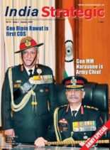India Strategic – January 2020
