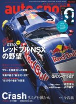 auto sport – 2020-01-10