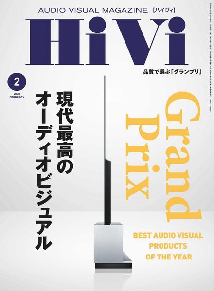 HiVi – 2020-01-01