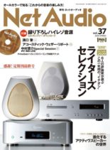 Net Audio – 2020-01-01