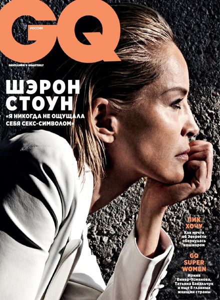 GQ Russia – February 2020