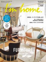 I’m home. – 2020-01-01