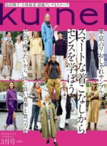 kunel – 2020-01-01