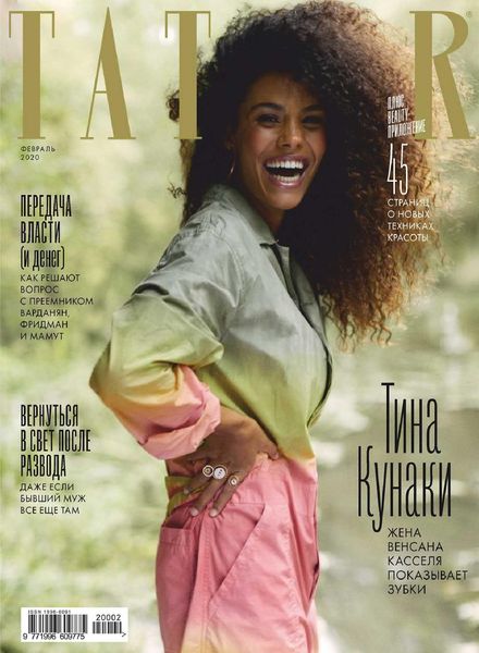 Tatler Russia – February 2020