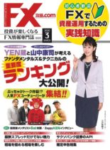FX.com – 2020-01-01