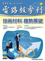 TPCA Magazine – 2020-01-01
