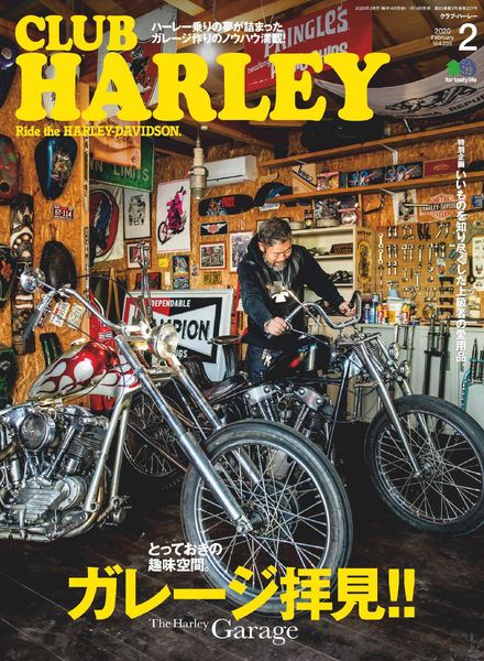 Club Harley – 2020-01-01