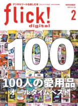 flick! – 2020-01-01