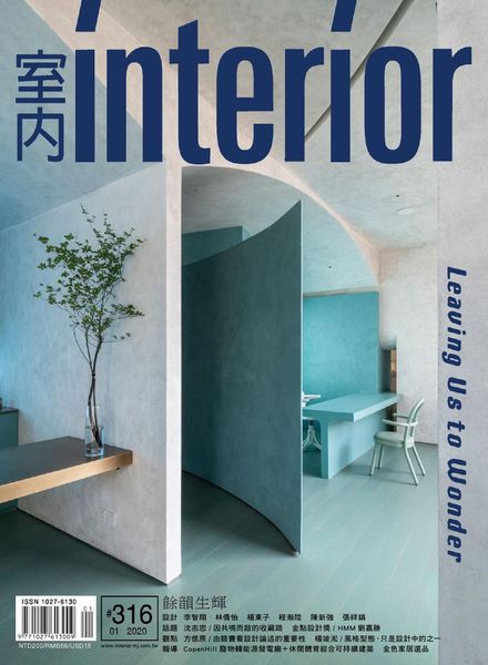 Interior Taiwan – 2020-01-01