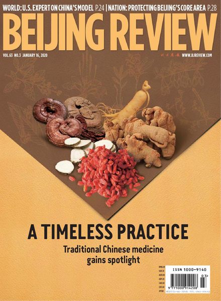 Beijing Review – January 16, 2020