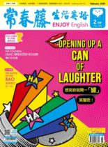 Ivy League Enjoy English – 2020-01-01