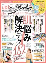 LDK the Beauty – 2020-01-01