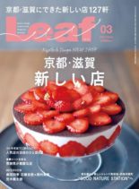 Leaf – 2020-01-01