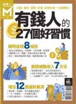 Manager Today Special Issue – 2020-01-21