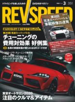 REV Speed – 2020-01-27