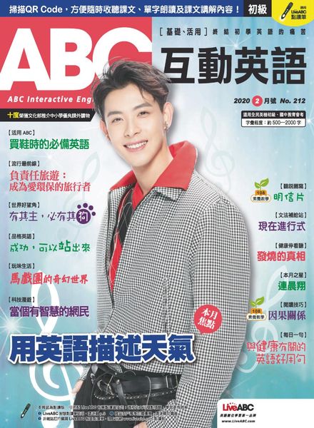 ABC – 2020-01-01